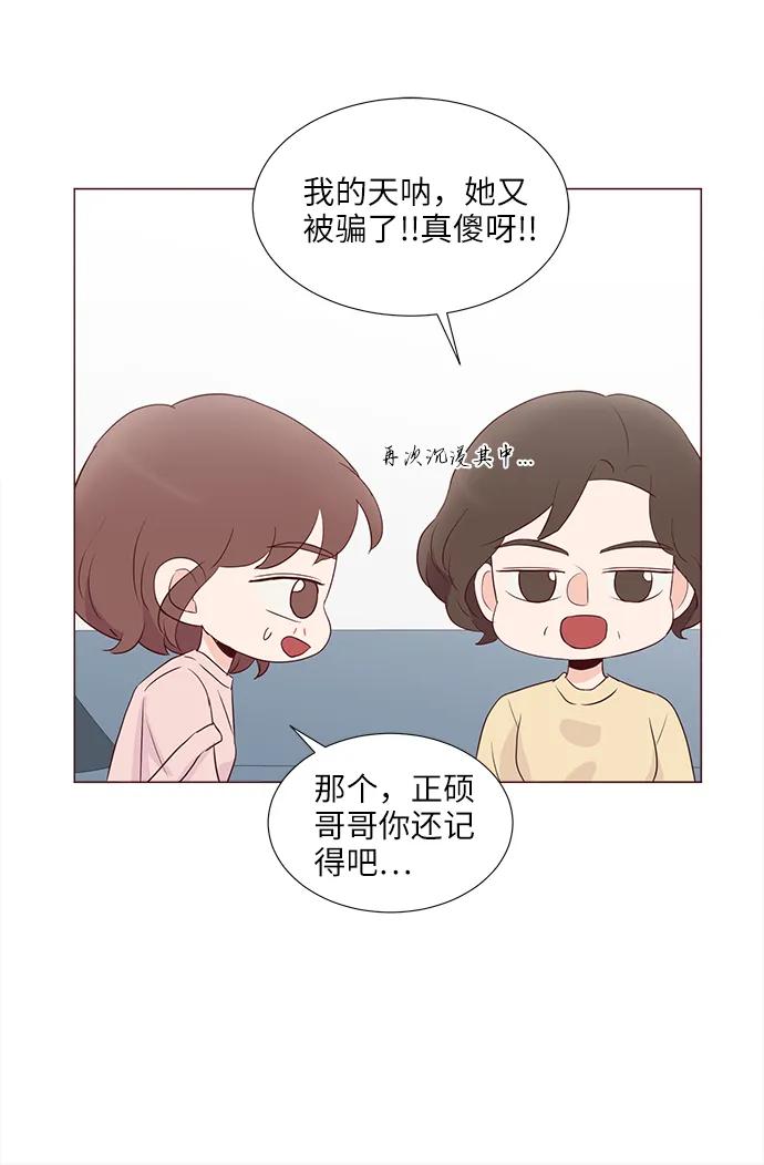 第75话13