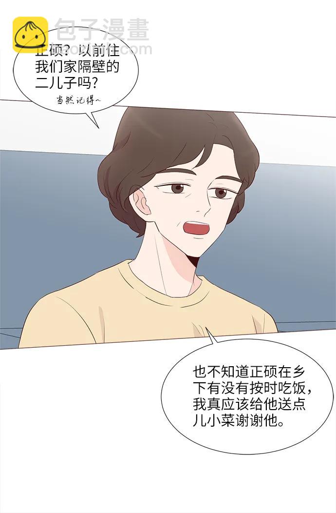 第75话14