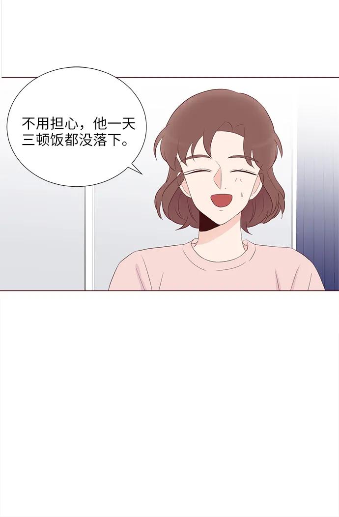 第75话15