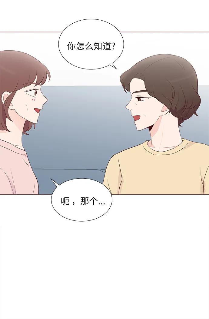 第75话16