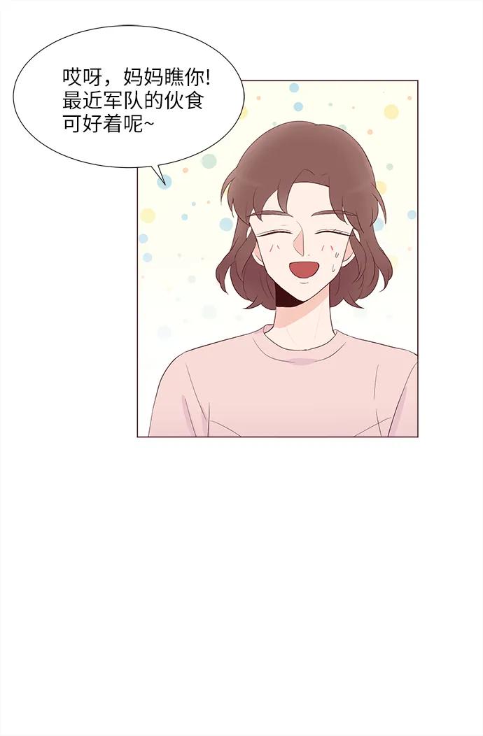 第75话17