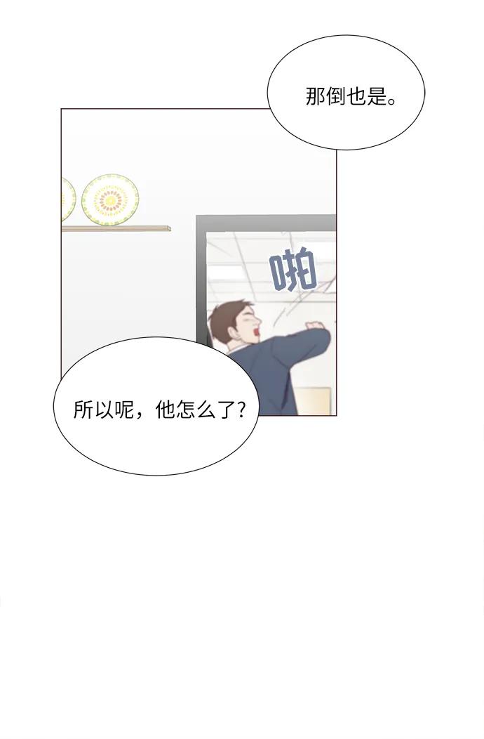 第75话18