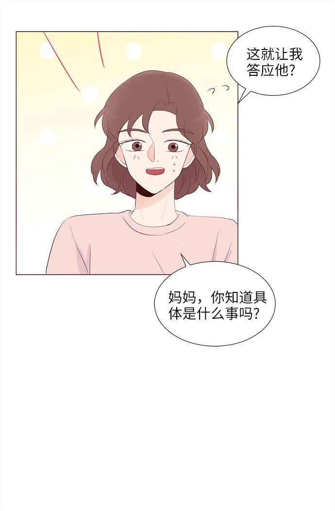 第75话21