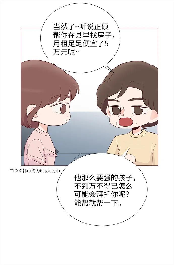 第75话22