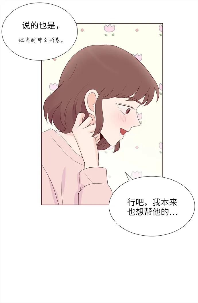 第75话23