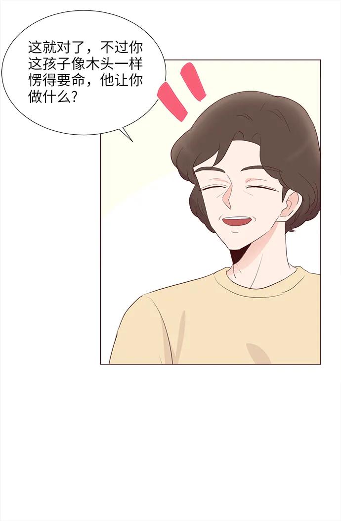 第75话24
