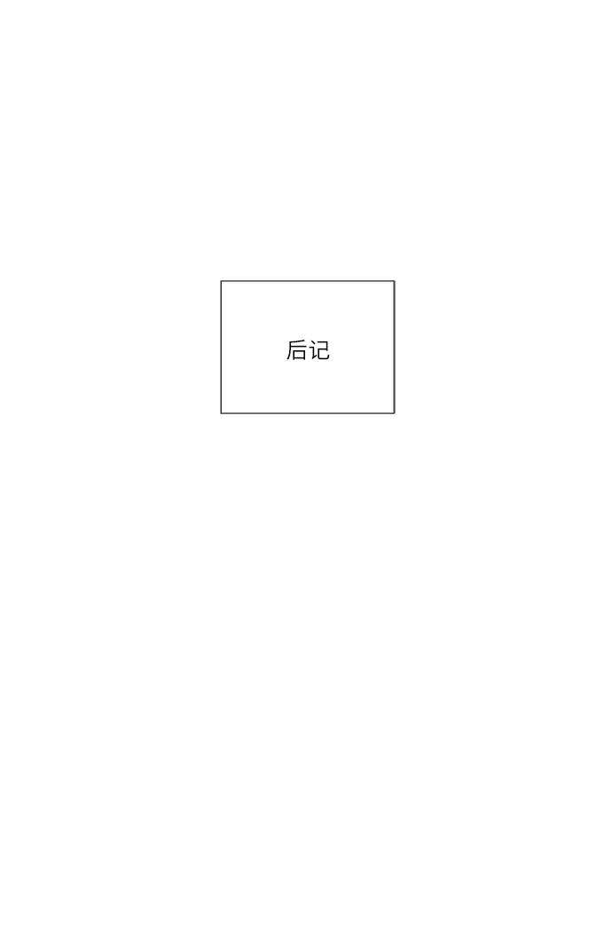 第75话3