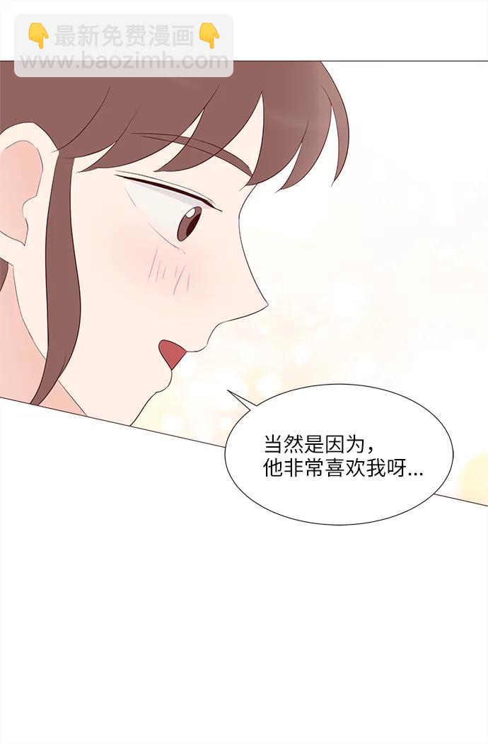 第75话30
