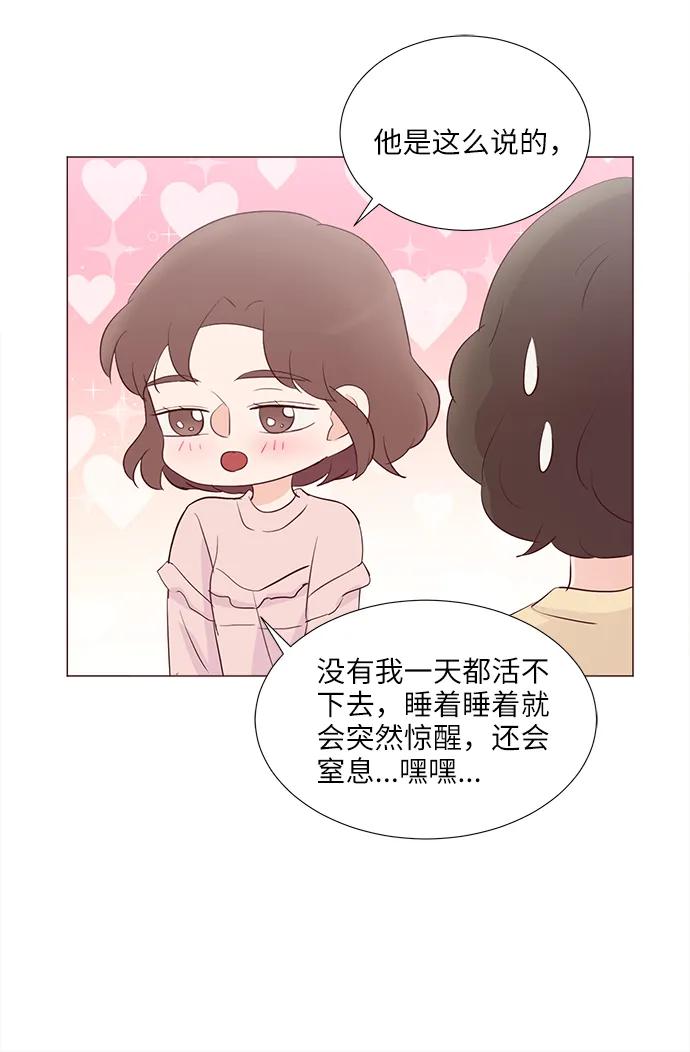 第75话31