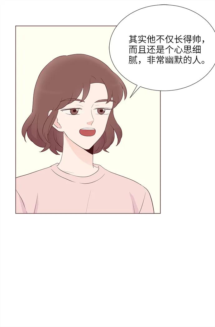 第75话33