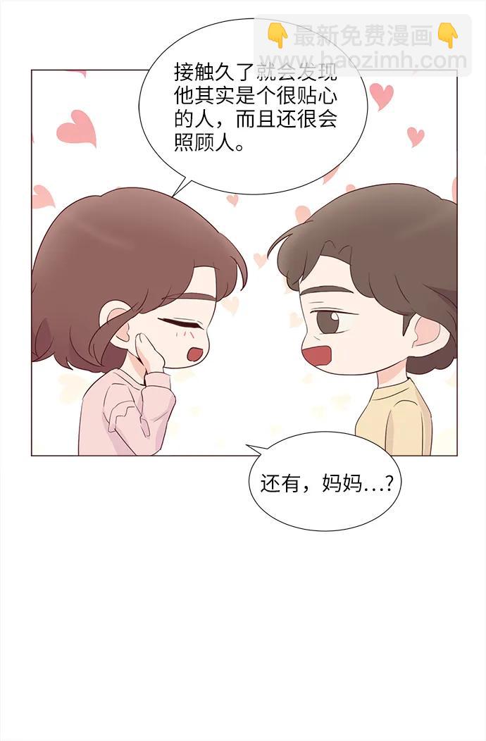 第75话35