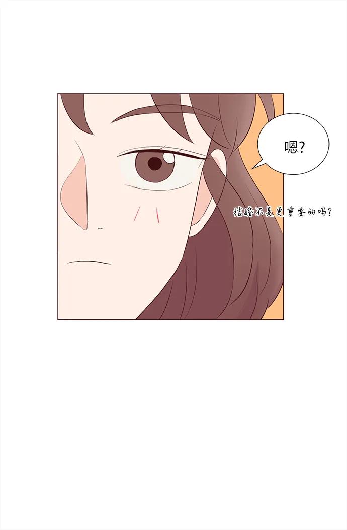 第75话38