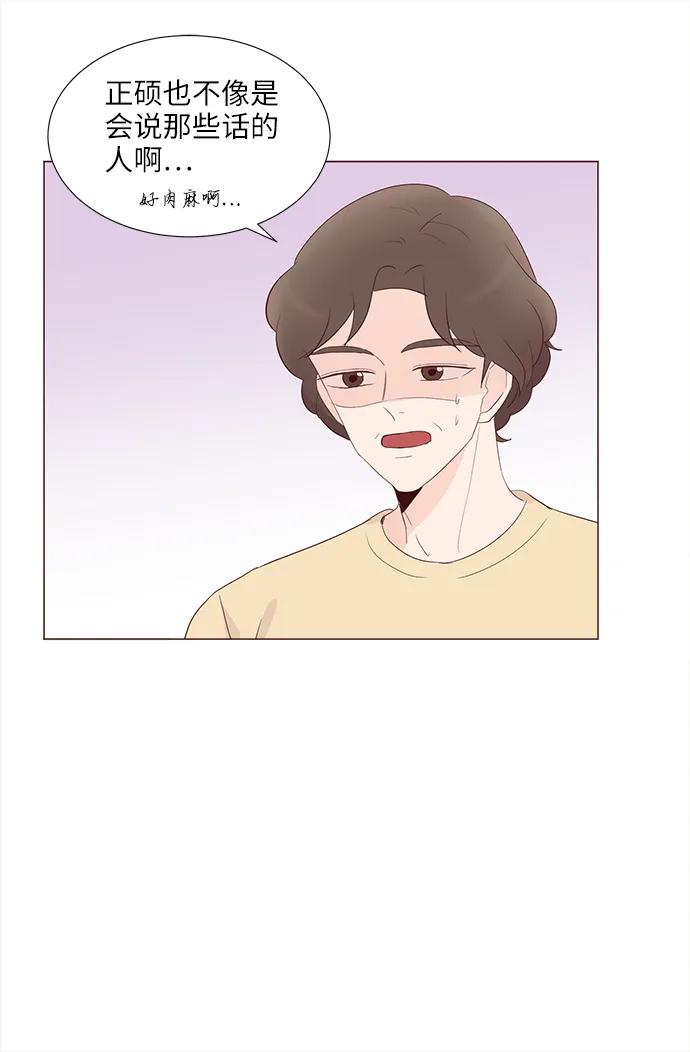 第75话39