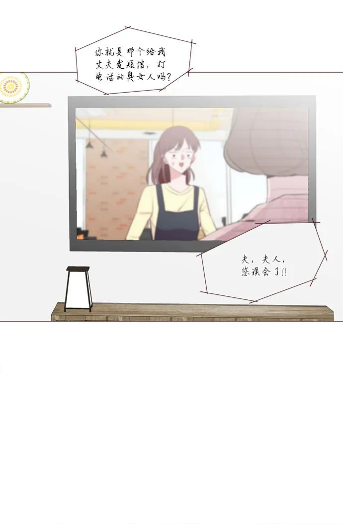 第75话4