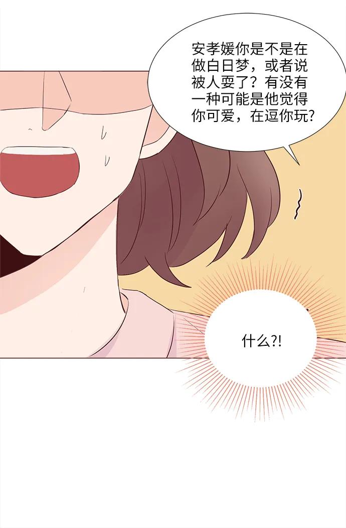 第75话40