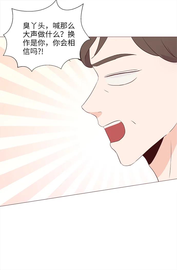 第75话42