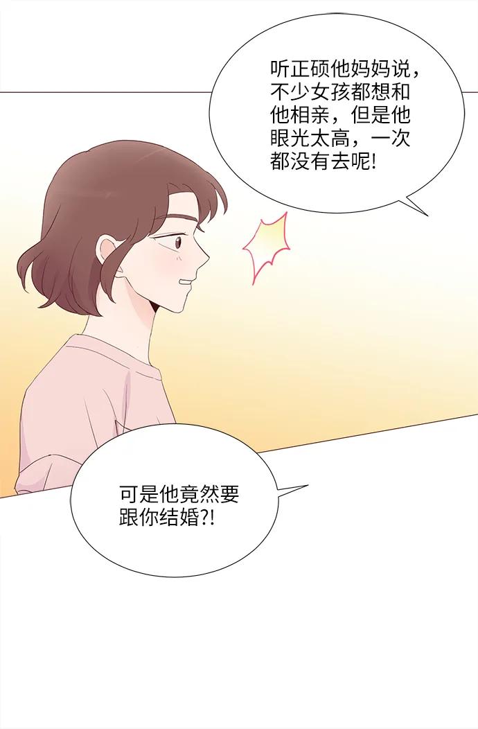 第75话43