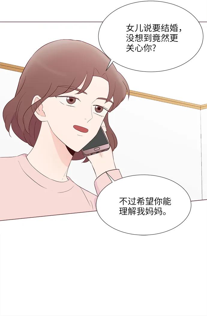第75话47