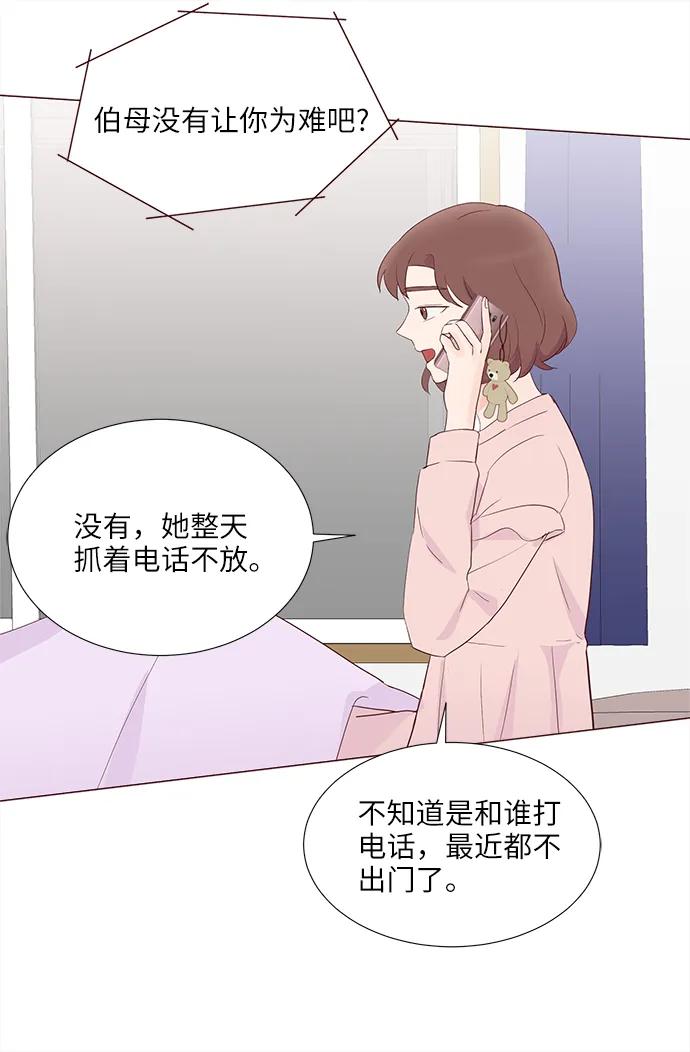 第75话48