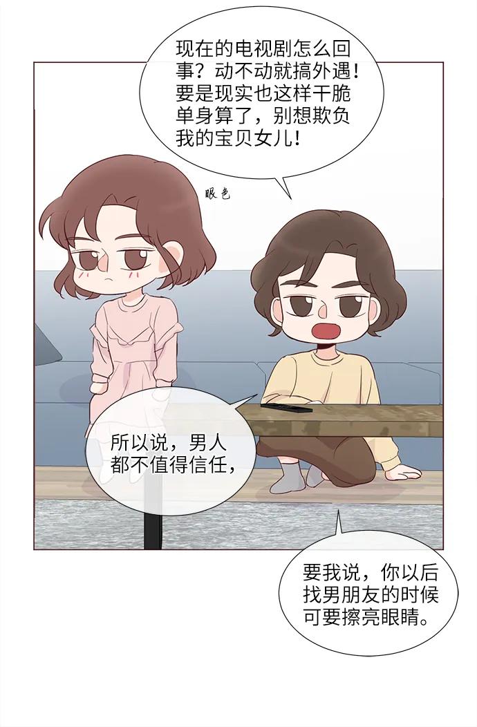 第75话5