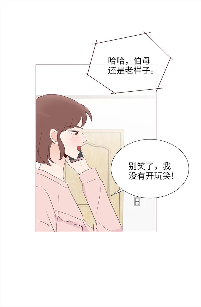 第75话50