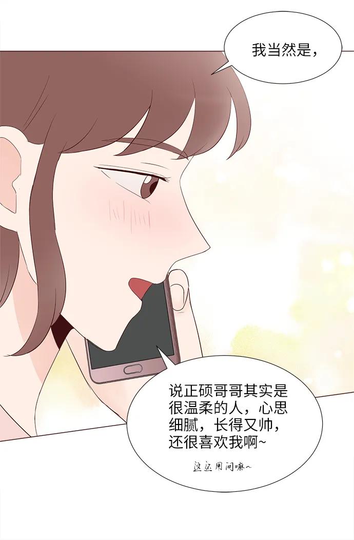 第75话55