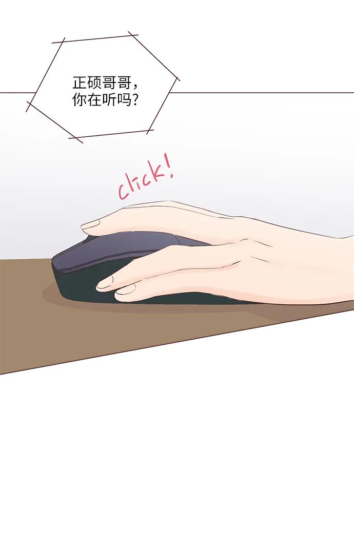 第75话59