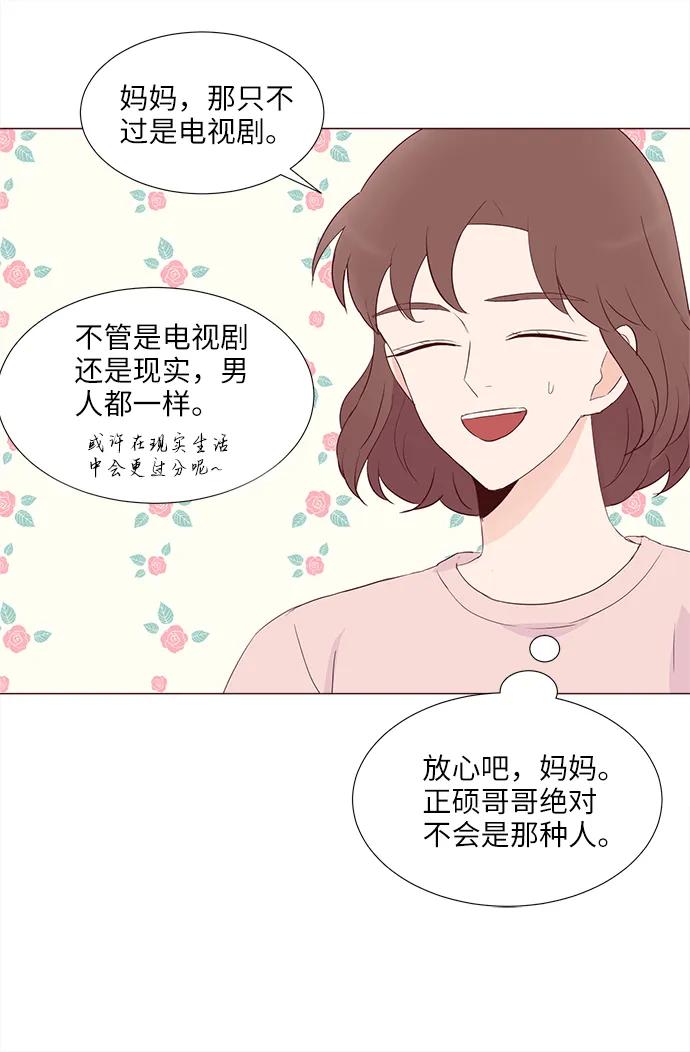 第75话6