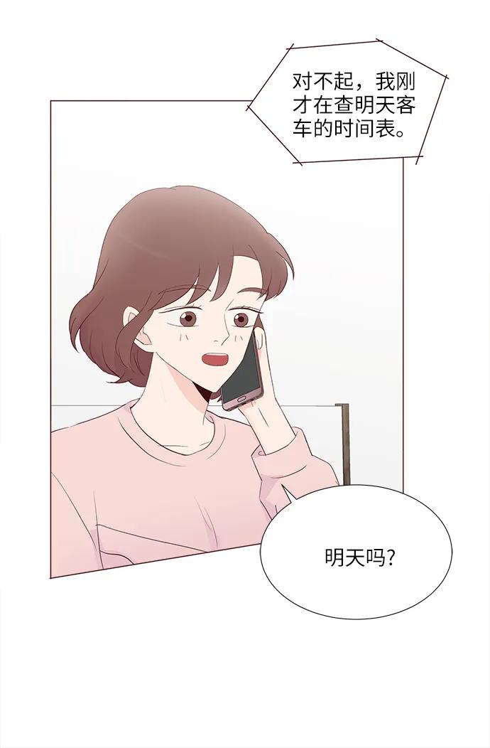 第75话60