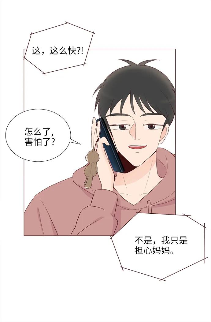 第75话61