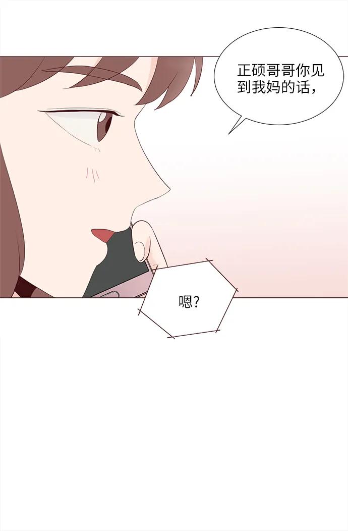 第75话62