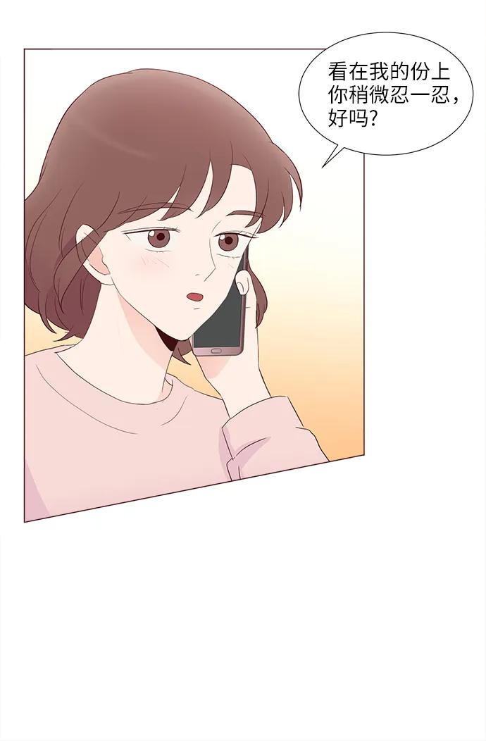 第75话64
