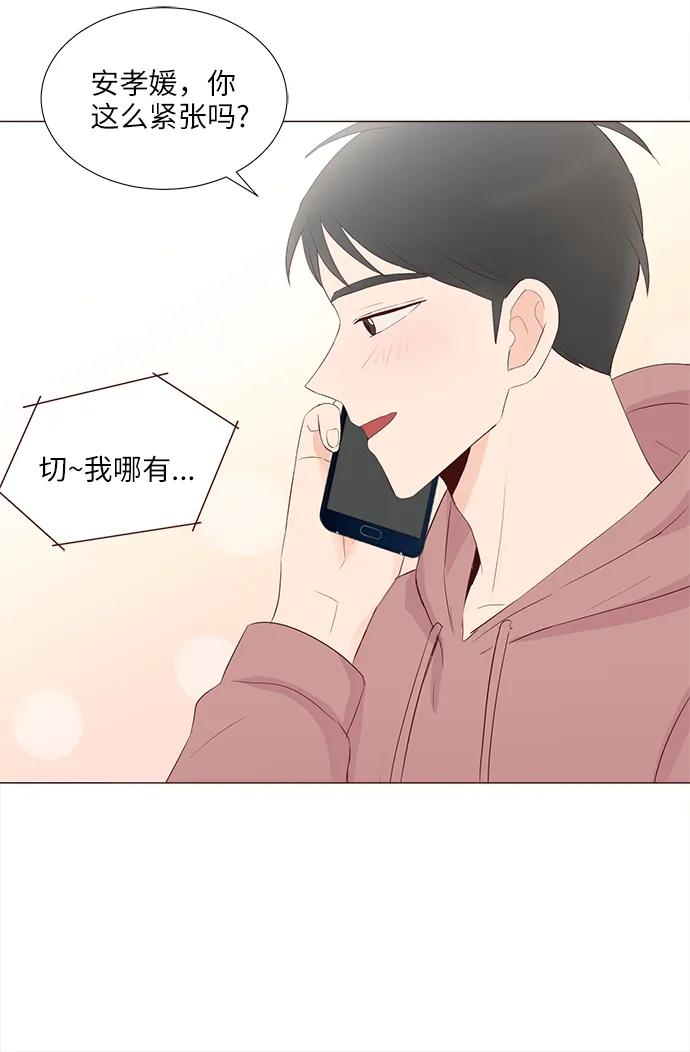 第75话66