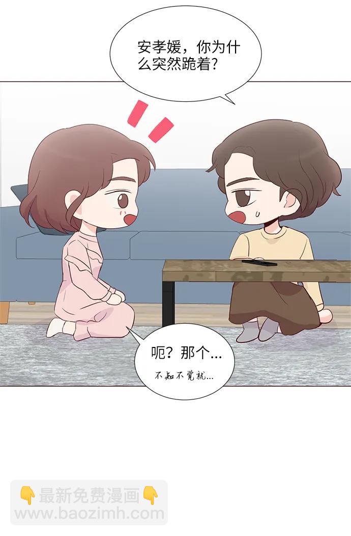 第75话8