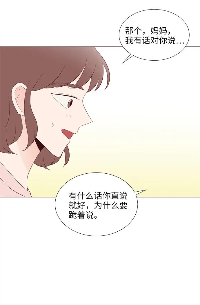 第75话9
