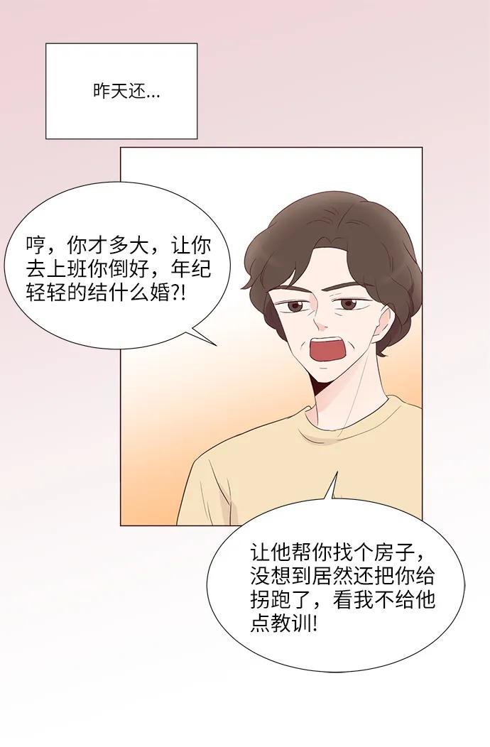 第76话11