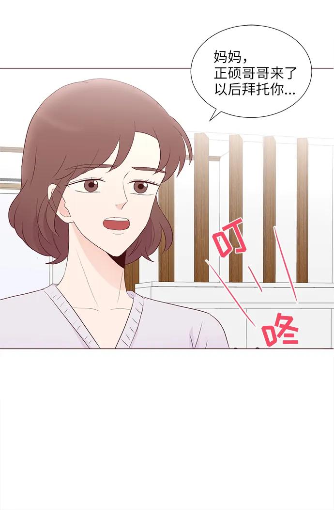 第76话12