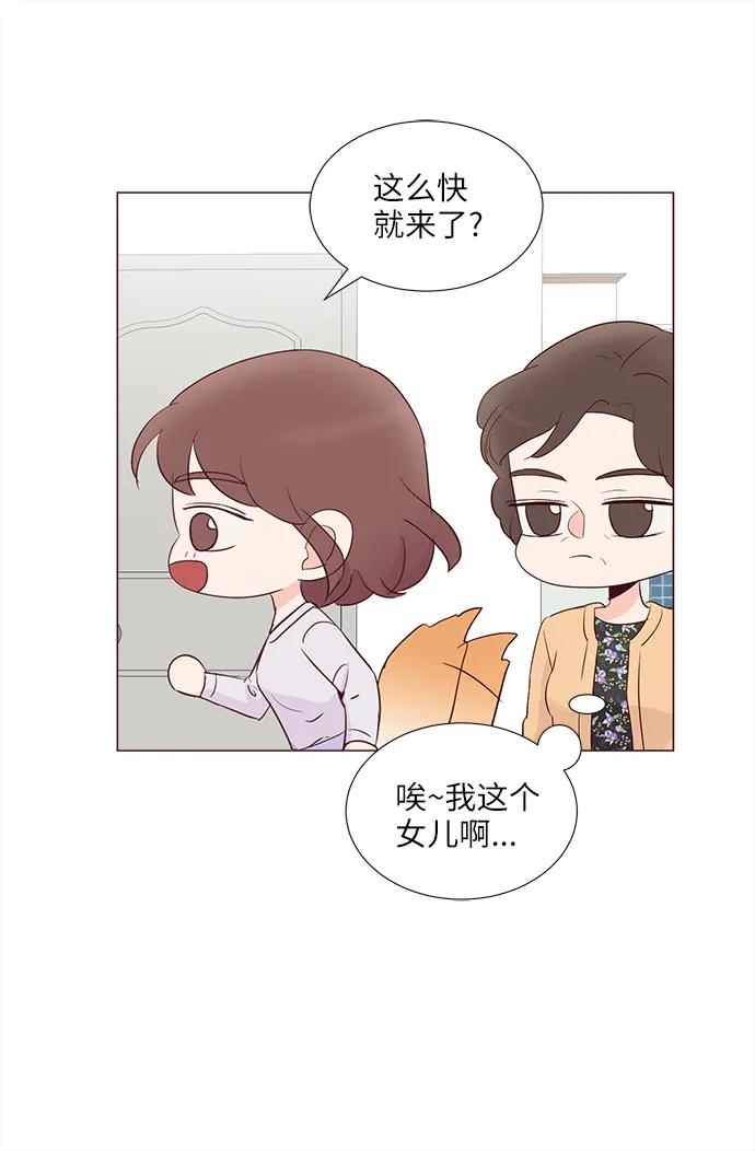 第76话13