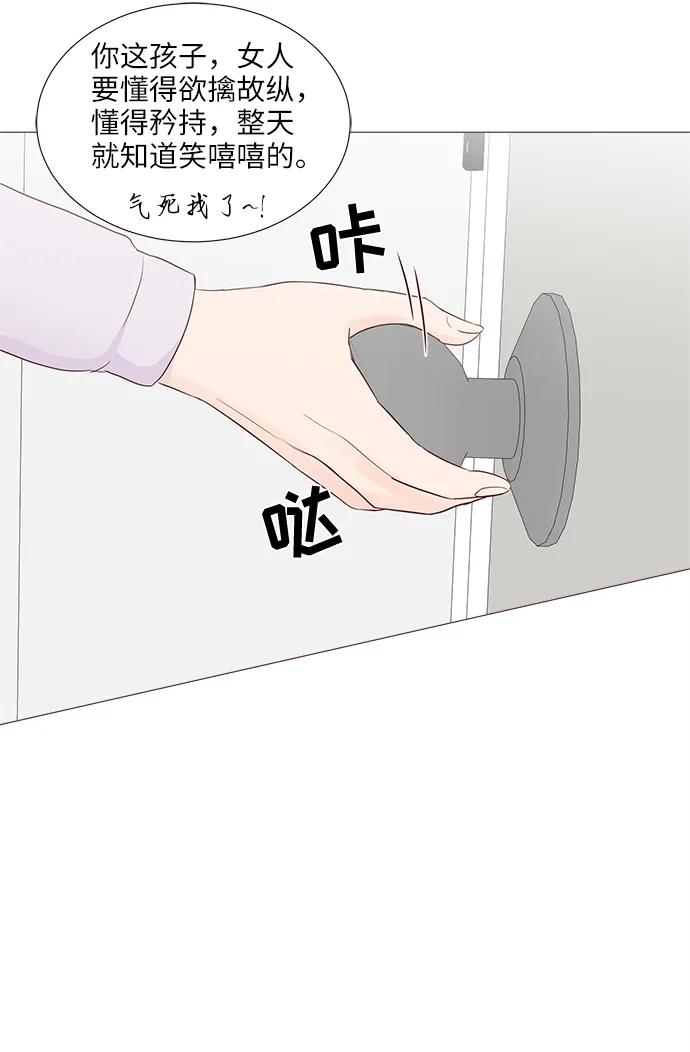 第76话14