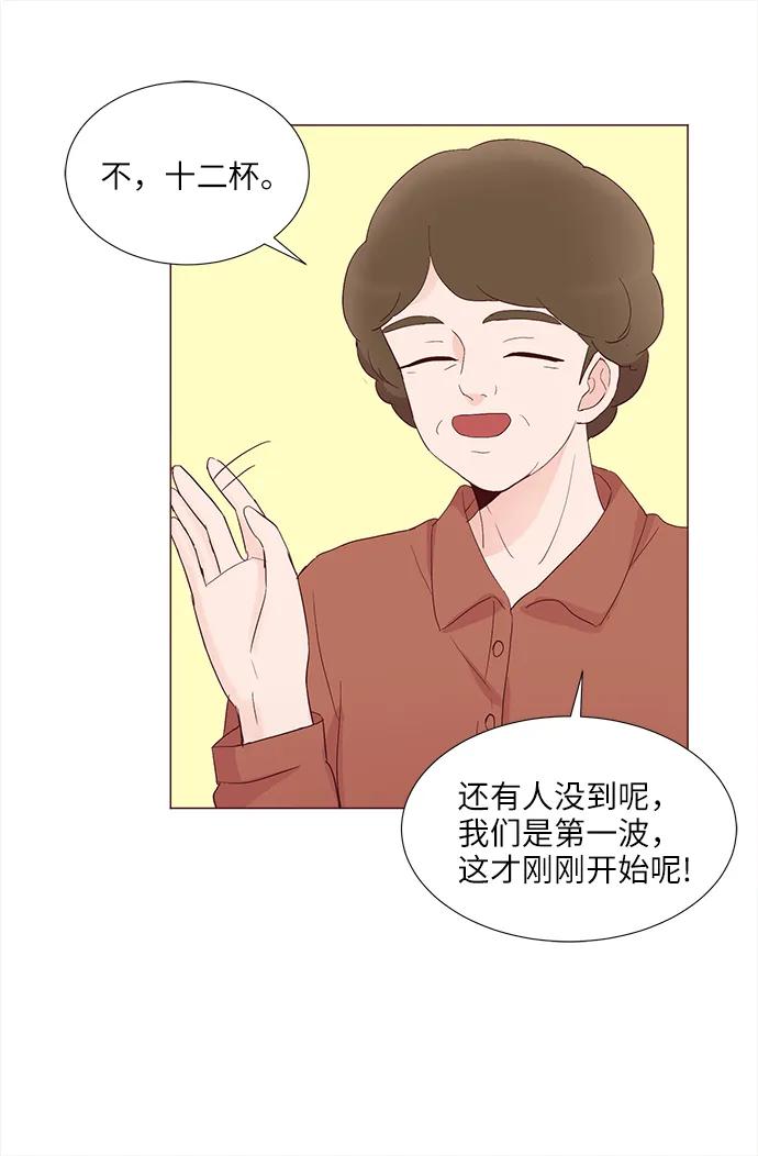 第76话26