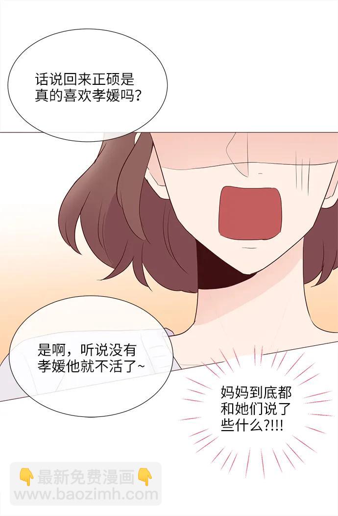第76话29