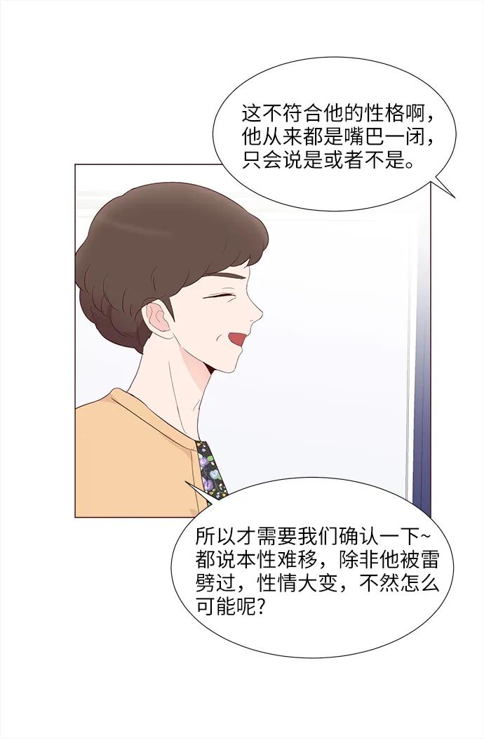 第76话30
