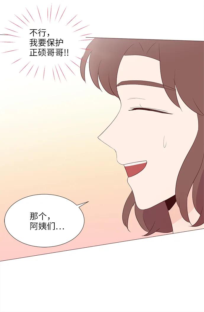 第76话33