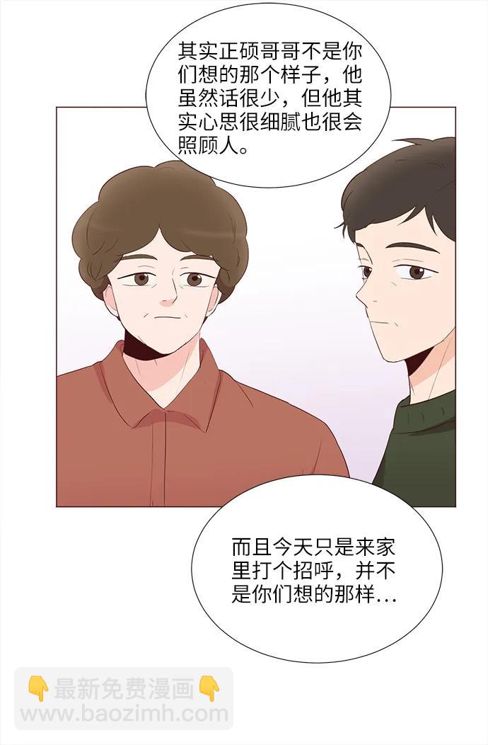 第76话34