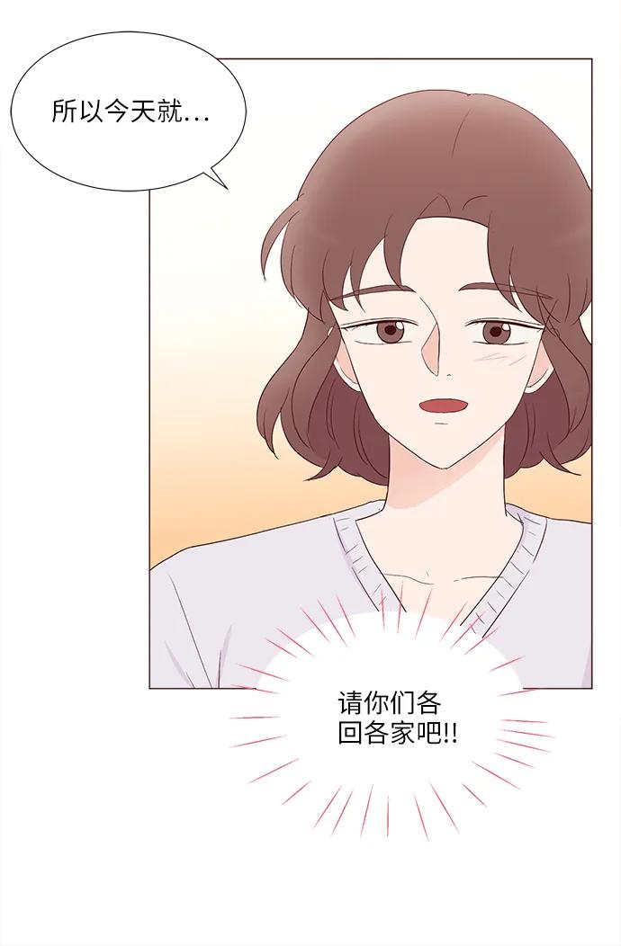 第76话35
