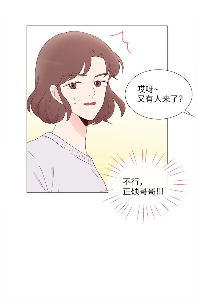 第76话38