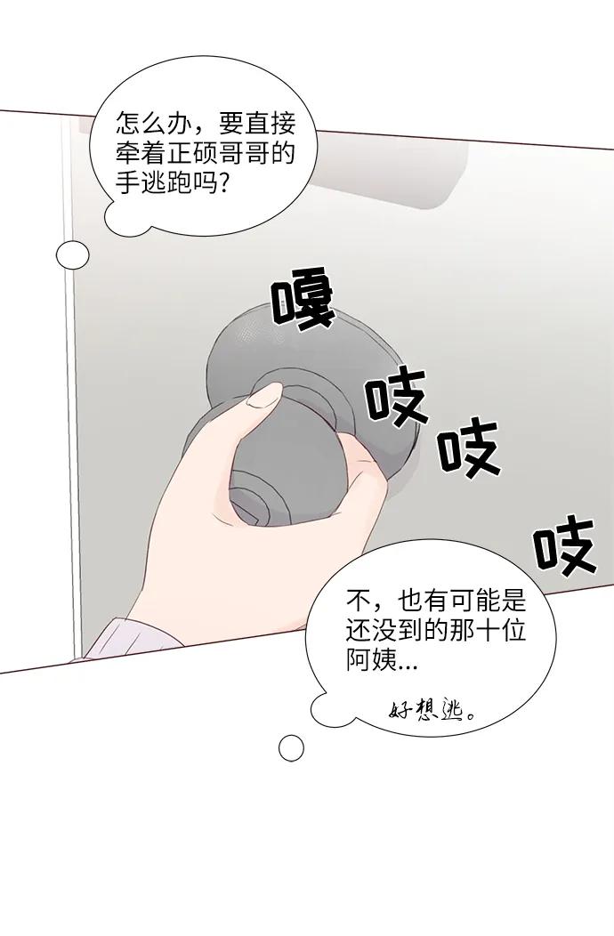 第76话40