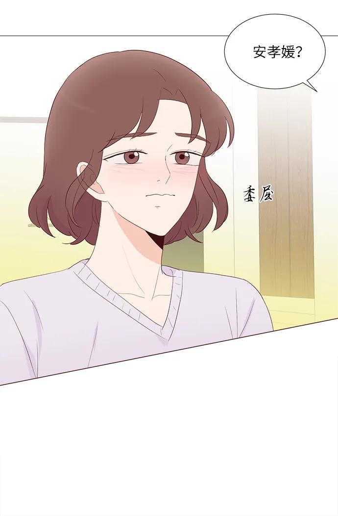 第76话43