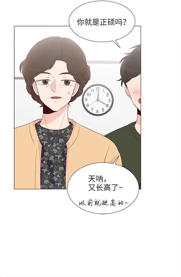 第76话45