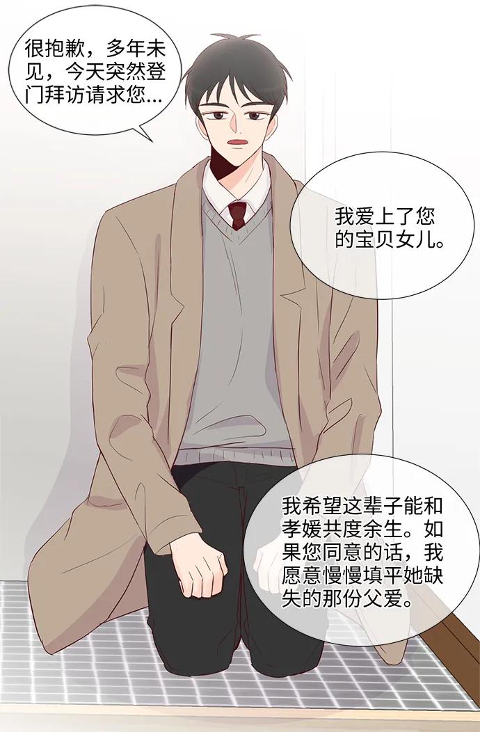 第76话55